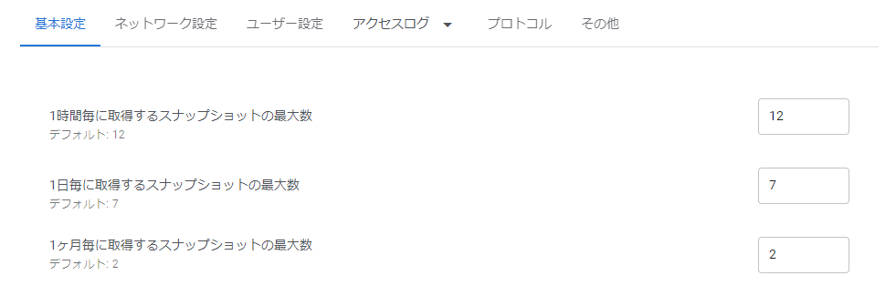 スナップショット.png