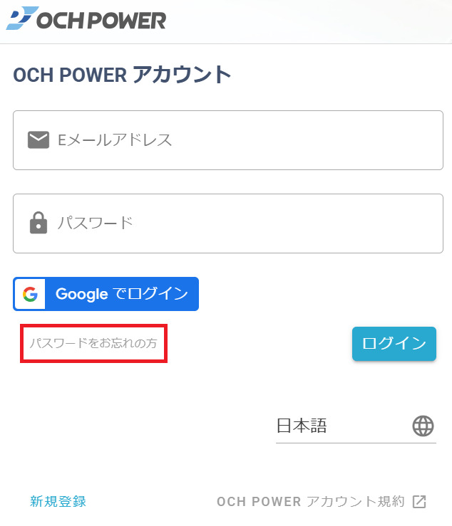 Forget_Password_001.png