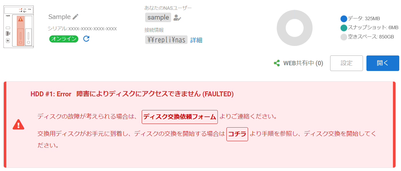 HDD_Error_Faulted_All.png
