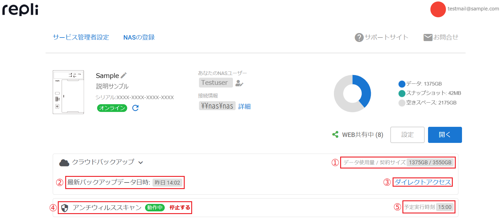 webtop_cloudbackup_number_remake.png