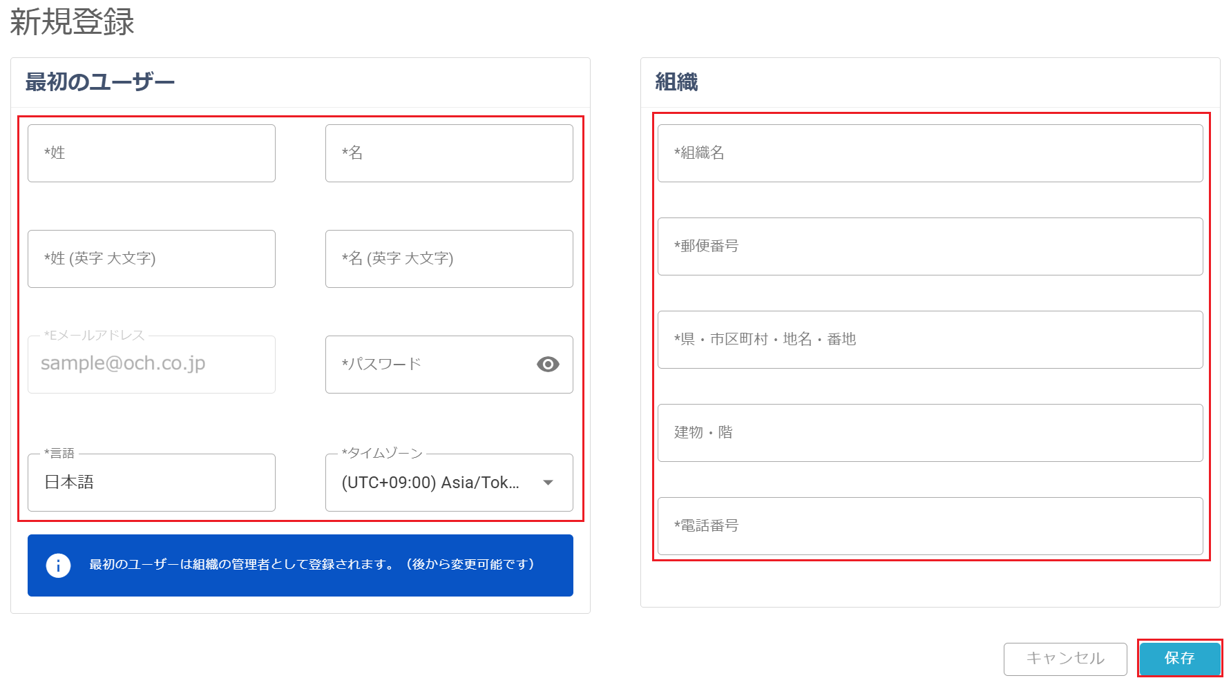 making_company_account.png