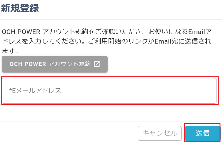 input_mail_address.png