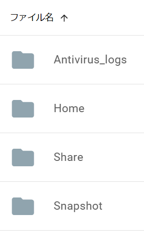 choose_share_folder.png