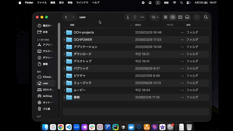 Macからローカルアクセスする.gif