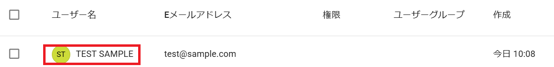 select_user.png