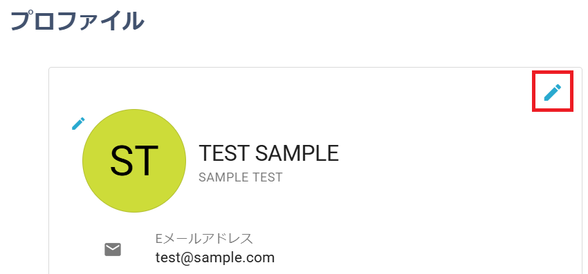 select_profile_pencil.png