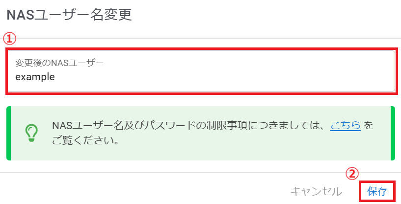 changed_user_name.png