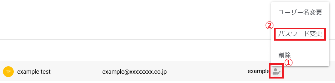 select_changed_nas_user_password.png