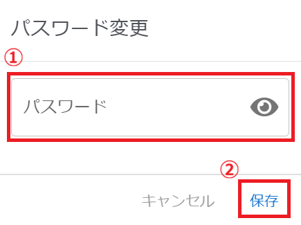 changed_nas_user_password.png
