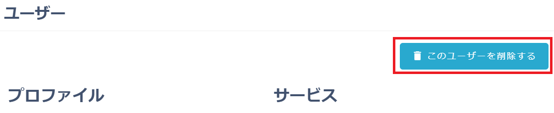 deleted_OCH_POWER_Account.png
