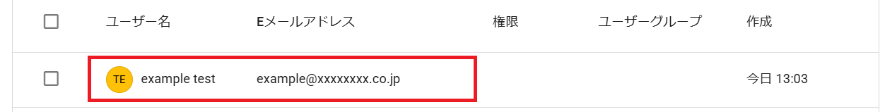 select_making_user.png