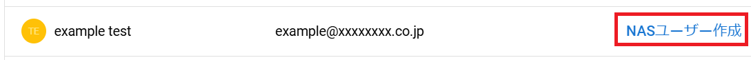 select_making_NAS_user.png