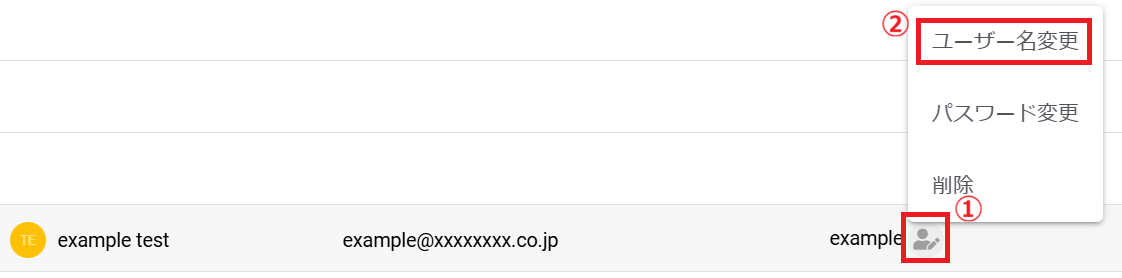 select_changed_nas_user_name.png