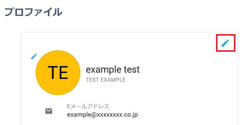 select_profile_Icon.png