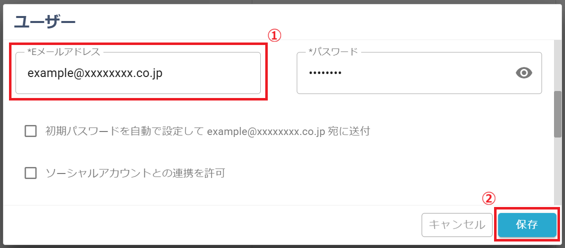 changed_email_address.png