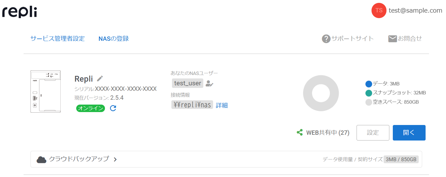 repli_web_top.png