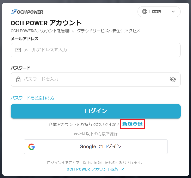 account_sites_making_new_company_account_new.png
