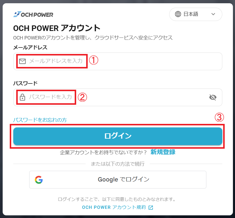 account_sites_how_to_login_new.png