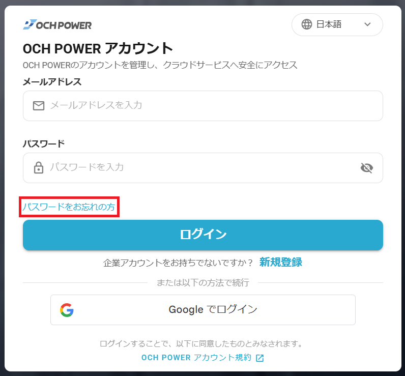 account_sites_forget_password_new.png